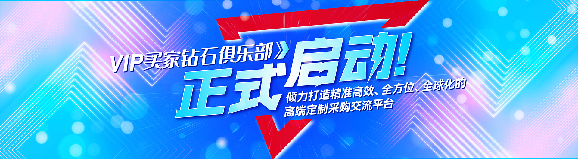 沖鋒衣定制