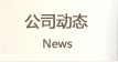 工作服設計